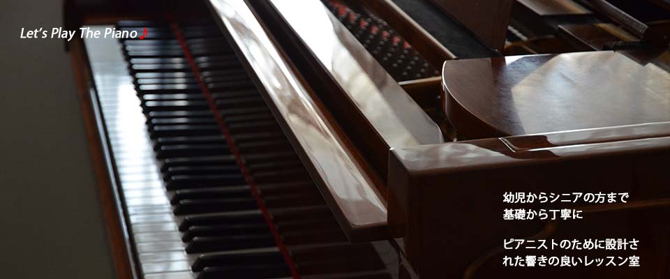 ピアニストのレッスン室
